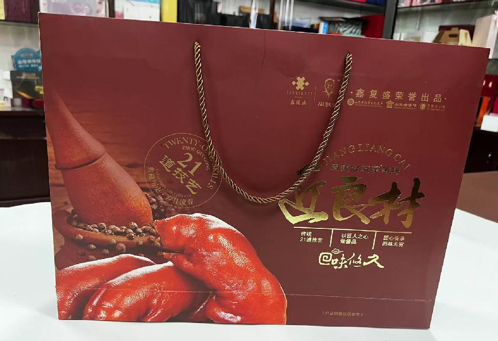 宕昌礼品盒定制
